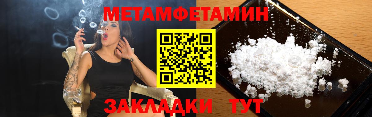 Amphetamine 98%  Вход с VPN  АМФЕТАМИН  Новосибирск 