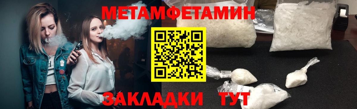 АМФЕТАМИН VHQ Новосибирск
