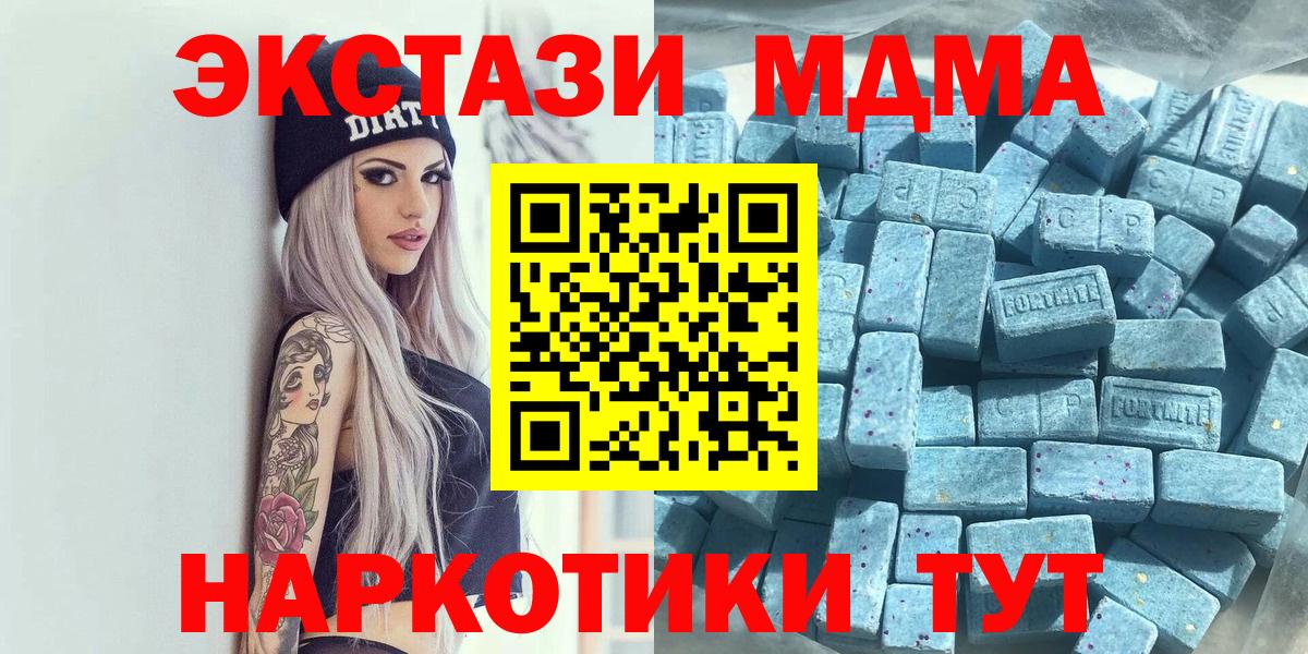 Ecstasy круглые Новосибирск