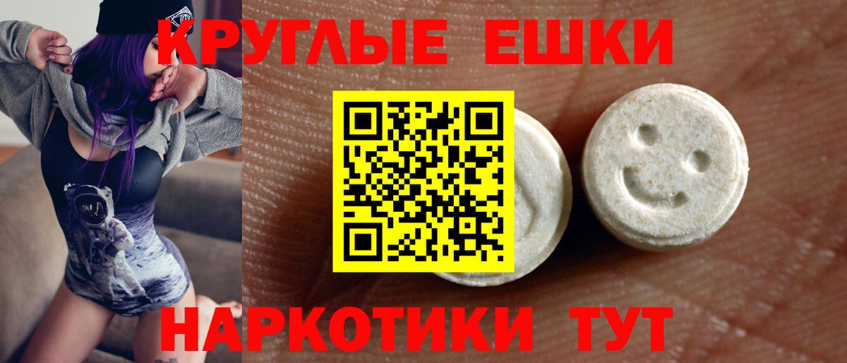 ЭКСТАЗИ  Ecstasy диски  Ecstasy Punisher  Вход с VPN  Новосибирск 