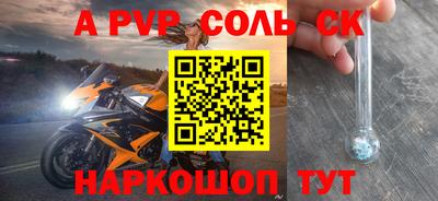мяу мяу мука Старая Купавна