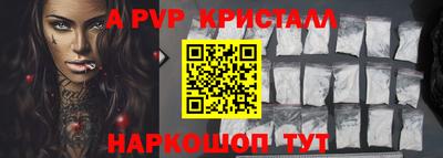 мдпв Ставрополь