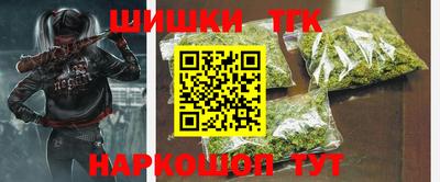 бутират Тара
