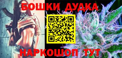 spice Среднеуральск