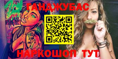 мяу мяу мука Старая Купавна