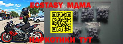 мдпв Ставрополь