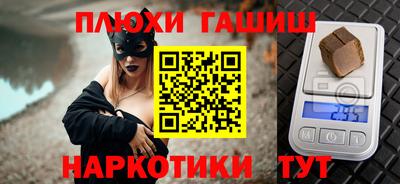 мяу мяу мука Старая Купавна