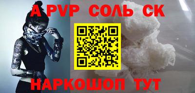 гашиш Татарск