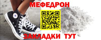 бутират Тара