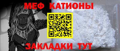 мяу мяу мука Старая Купавна