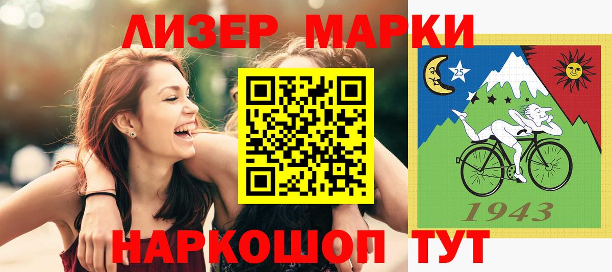 ЛСД экстази ecstasy Новосибирск