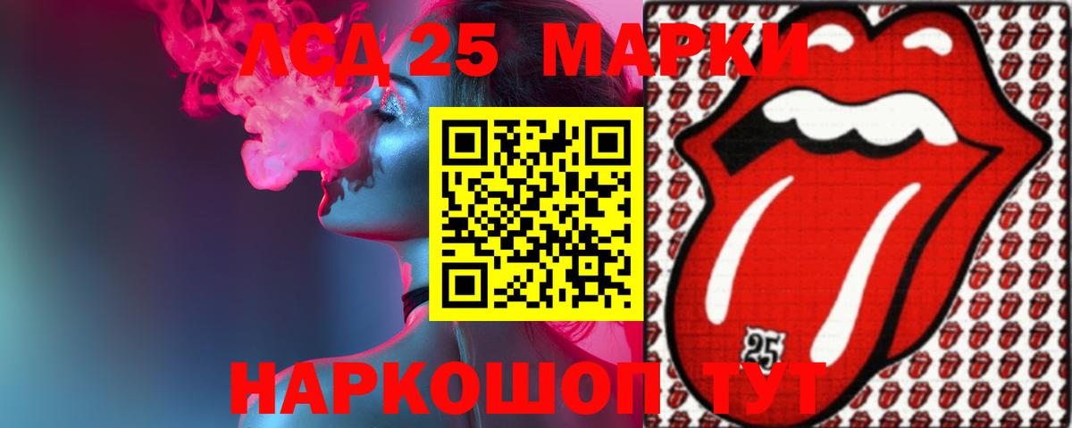 Новосибирск  Лсд 25 экстази кислота  LSD-25 экстази ecstasy  Вход с VPN 
