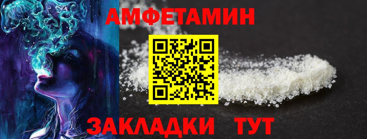 Метамфетамин витя  Вход с VPN  Новосибирск 
