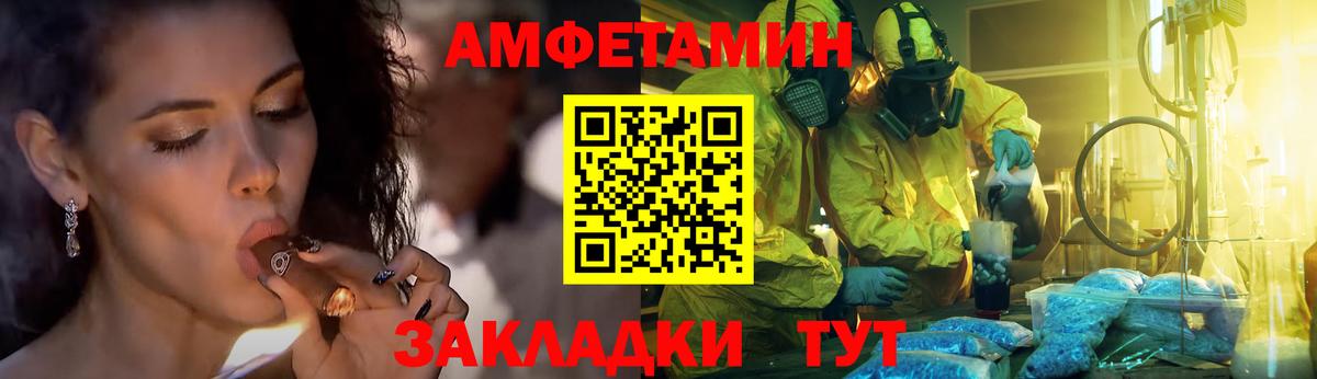 Первитин пудра Новосибирск
