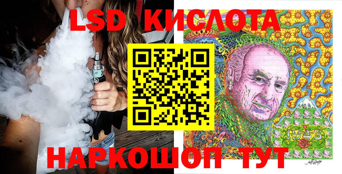 Марки N-bome 1,5мг  Вход с VPN  цены   Новосибирск  Марки NBOMe 