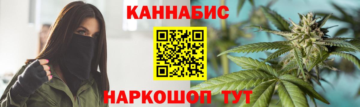 Новосибирск  Канабис план  Бошки марихуана гибрид  Вход с VPN  МАРИХУАНА семена  Конопля SATIVA & INDICA 